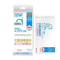 洗得宝 75%乙醇湿巾 消毒湿巾 10片独立包装 消毒湿巾 