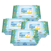 清风 长草颜团子湿巾 BWB80CT1 