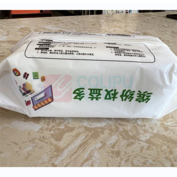 乐庆 乐庆湿巾 80抽 80 