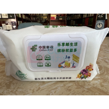 乐庆 乐庆湿巾 80抽 80 