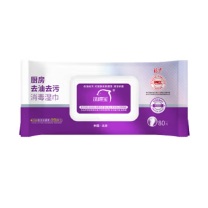 洗得宝 厨房清洁湿巾 XDB-CFSJ0867 80片/包 24包/箱 消毒杀菌型