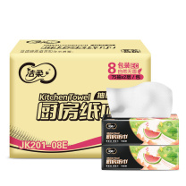 洁柔 C&S 厨房纸巾 JK201-08E 双层 75抽/包 8包/箱