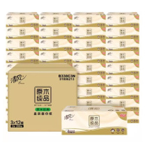清风 抽纸B338C3N盒抽纸巾200抽原木纸盒装面巾纸36盒 一箱