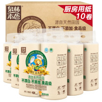 泉林本色 厨房用纸 CF300 双层 240*120mm 180节/卷 2卷/提 5提/箱