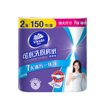 维达 vinda 厨房纸巾 V4020-2 双层 75段/卷 2卷/提 20提/箱 新老包装交替发货