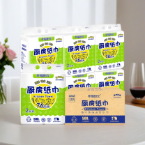 幸福阳光 厨房用纸 AK02762EC 双层 212*212mm 76节/卷 8卷/箱