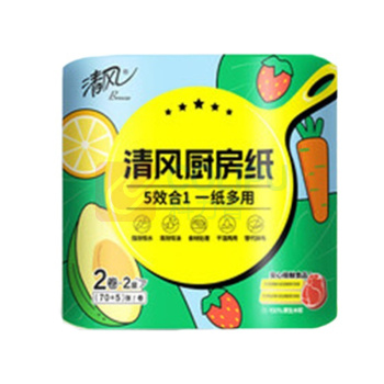 清风 厨房卷纸 2层75节*2卷
