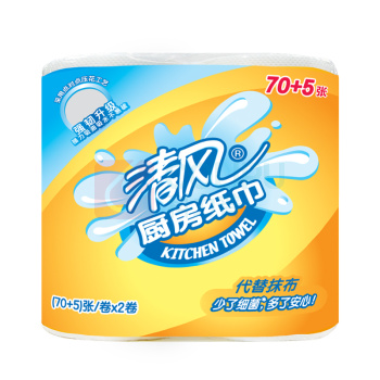 清风 卷筒式厨房纸巾 B808EC/B808EC1 双层 75段/卷 2卷/提 4提/箱