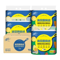 清风 厨房纸巾 B808EC/B808EC1 双层 75段/卷 8卷/箱 (新老包装交替发货)