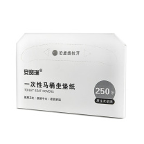 安赛瑞 一次性马桶座垫纸 24416 250张/盒