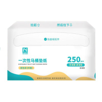 诺兰森迪 NOLANSEND 马桶坐垫纸 38*26*12cm 250片/包