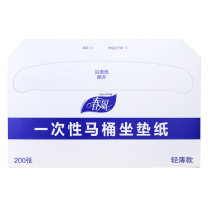 春风 一次性马桶垫 200抽/包 10包/组