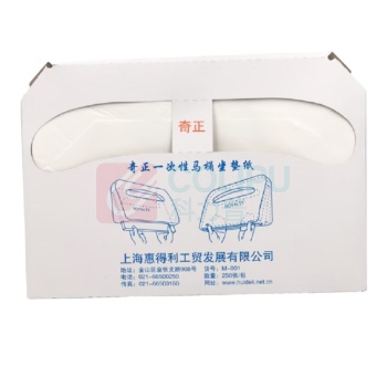奇正 马桶坐垫纸 250张/包 20包/箱