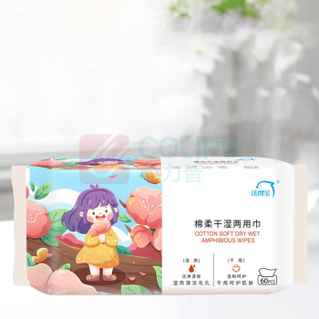 洗得宝 绵柔干湿两用巾 60片/包 一次性加厚加大洗脸巾 抽取式卸妆洁面擦脸巾