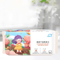 洗得宝 绵柔干湿两用巾 60片/包 一次性加厚加大洗脸巾 抽取式卸妆洁面擦脸巾