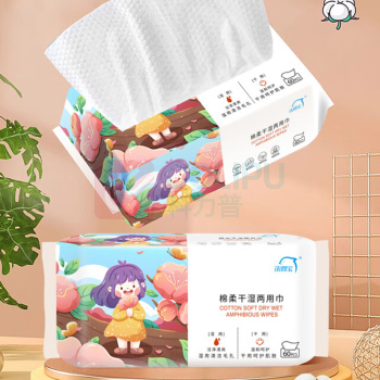 洗得宝 绵柔干湿两用巾 60片/包 一次性加厚加大洗脸巾 抽取式卸妆洁面擦脸巾