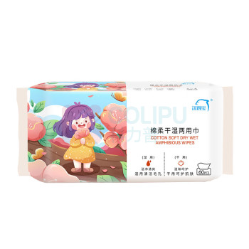 洗得宝 绵柔干湿两用巾 60片/包 一次性加厚加大洗脸巾 抽取式卸妆洁面擦脸巾
