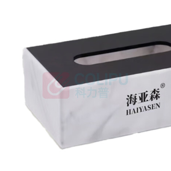 海亚森 HAIYASEN 纸巾盒 TK-1061 21*11.5*5.7cm (水墨白)