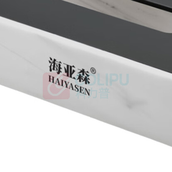 海亚森 HAIYASEN 纸巾盒 TK-1061 21*11.5*5.7cm (水墨白)