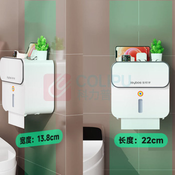 佳帮手 厕纸盒 SNH-NYP-N1 22*21.5*12.5cm 免打孔壁挂