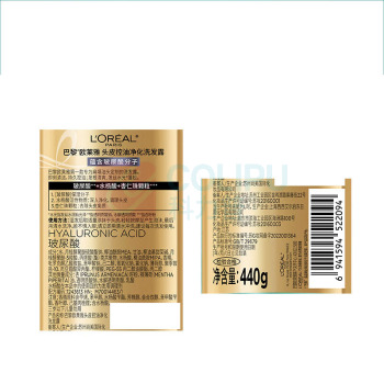 欧莱雅 L'OREAL 洗发水 440ml 头皮控油  清爽蓬松洗发露 无硅油