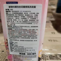 爱敬 科娜洗丝经典香氛洗发水 花漾香氛 600ml 花耀洗