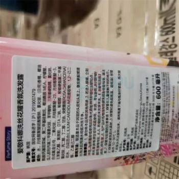 爱敬 科娜洗丝经典香氛洗发水 花漾香氛 600ml 花耀洗