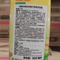 爱敬 科娜洗丝经典香氛洗发水 魅力香氛 600ml (黄洗)