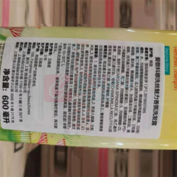 爱敬 科娜洗丝经典香氛洗发水 魅力香氛 600ml (黄洗)
