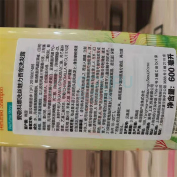 爱敬 科娜洗丝经典香氛洗发水 魅力香氛 600ml (黄洗)