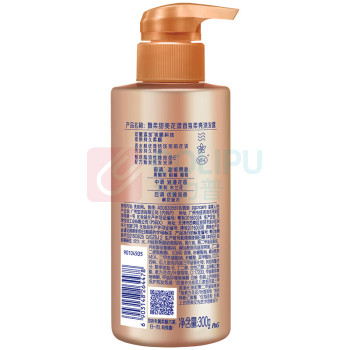 飘柔 洗发水 300ml 甜美花漾香氛