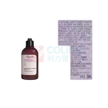 欧舒丹 L'OCCITANE 5合1草本菁纯平衡护发素 250ml/瓶