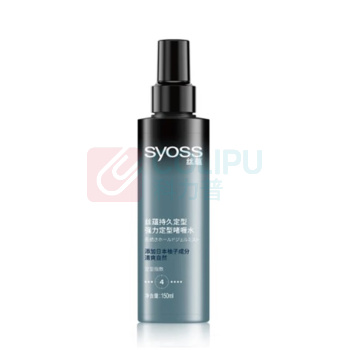 丝蕴 syoss 啫喱水 男士激强塑型 150ml 喷雾