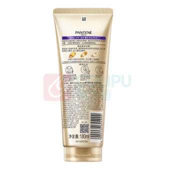 潘婷 PANTENE 护发素 180ml 氨基酸多效损伤修护