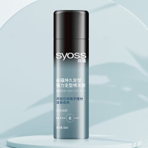 丝蕴 syoss 持久定型强力定型发胶 50ml