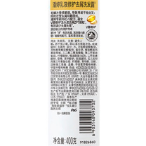 潘婷 PANTENE 潘婷PRO-V乳液修护去屑洗发水 400g