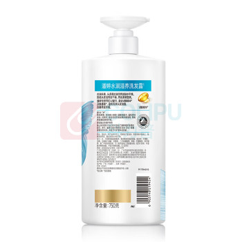潘婷 PANTENE PRO-V水润滋养型洗发露 750g