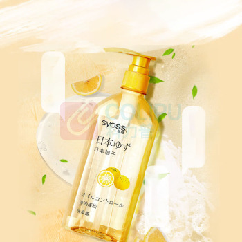 丝蕴 syoss 洗发露 420ML 净油蓬松
