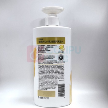 潘婷 PANTENE PRO-V乳液修护去屑洗发水 750g