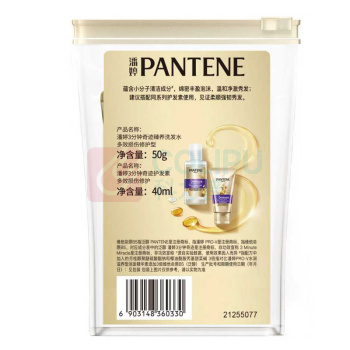 潘婷 PANTENE 洗护旅行装 三分钟多效损伤修护 洗发水50g+护发素40ml