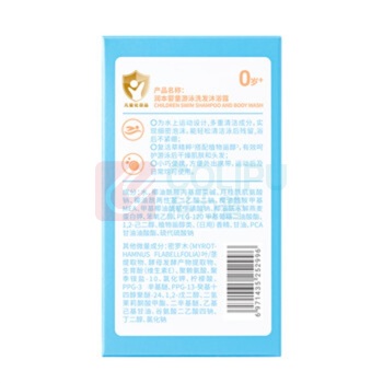 润本 RUNBEN 婴童游泳去氯洗发沐浴露温和保湿洗沐二合一洗澡除氯沐浴液 99ml