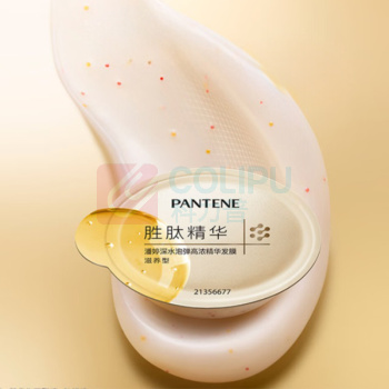 潘婷 PANTENE 发膜 深水泡弹胶原蛋白滋养型 12mIx8