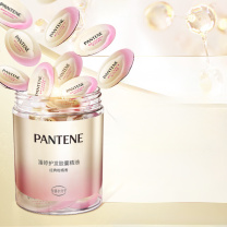 潘婷 PANTENE 胶囊护发精油 柑橘留香 50颗/瓶