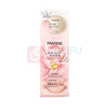 潘婷 PANTENE 深水泡弹高浓精华发膜 赋能型 (12ml*8)