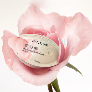 潘婷 PANTENE 深水泡弹高浓精华发膜 赋能型 (12ml*8)