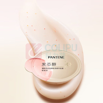 潘婷 PANTENE 深水泡弹高浓精华发膜 赋能型 (12ml*8)