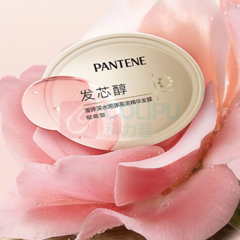 潘婷 PANTENE 深水泡弹高浓精华发膜 赋能型 (12ml*8)