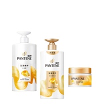 潘婷 PANTENE 乳液修护护发素 500G