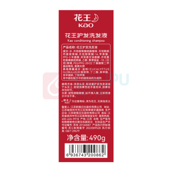 花王 KAO 新丝露系列护发洗发液 490g