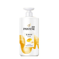 潘婷 PANTENE 氨基酸洗发水乳液修护 750G